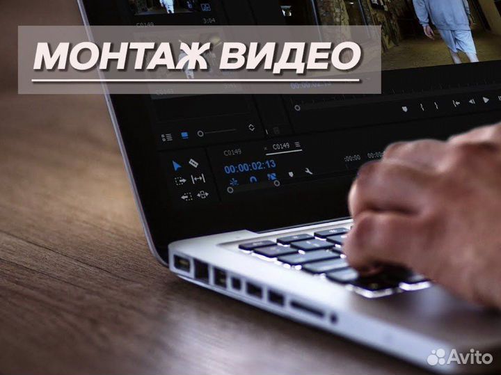 Монтаж видео/фото Быстро и Качественно