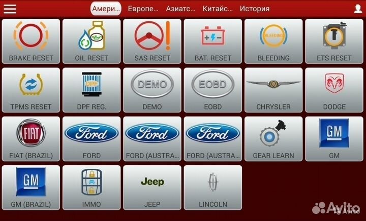 Launch EasyDiag 2.0 X431 PRO Android / iOS