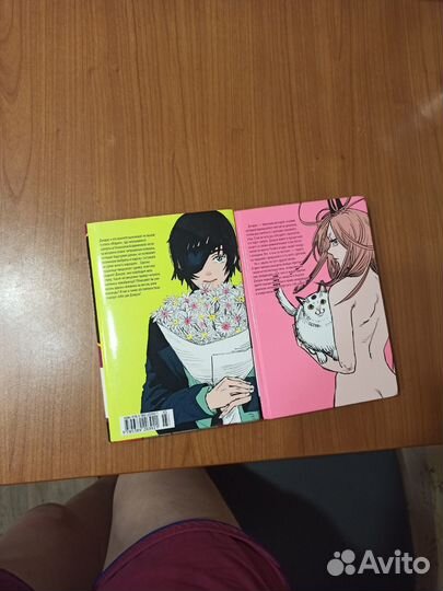 Продаю мангу человек бензопила 1 и 2 том