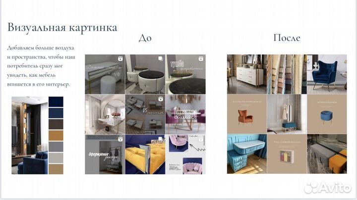 Смм менеджер