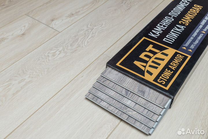 Кварц-виниловый ламинат