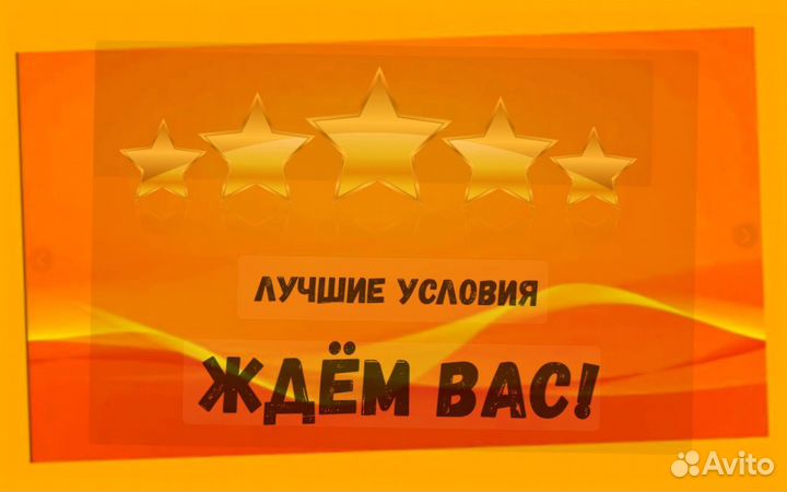 Разнорабочие вахтой жилье еда Выплаты еженедельно