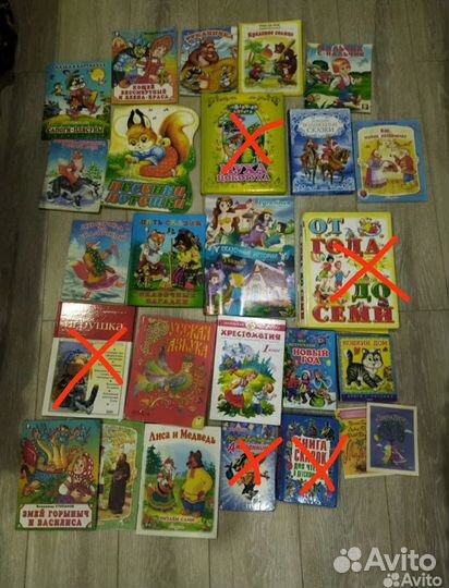 Детские книжки