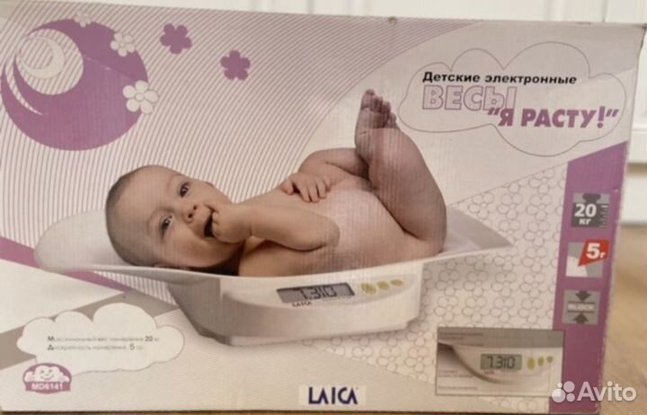 Весы для новорожденных 