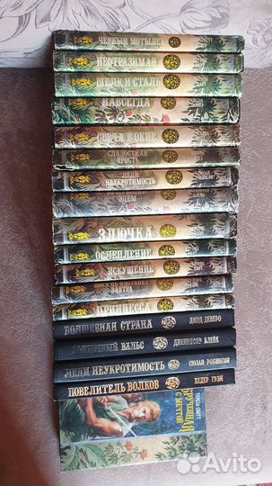 Романы о любви