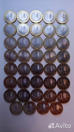 10 р биметалл 2011-2023 г в т.ч. Рыльск Рыбинск