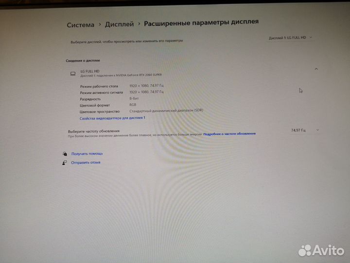 Игровой пк rtx 2060 super