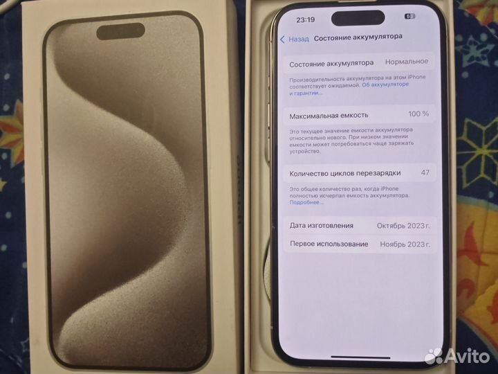 iPhone 15 Pro, 256 ГБ