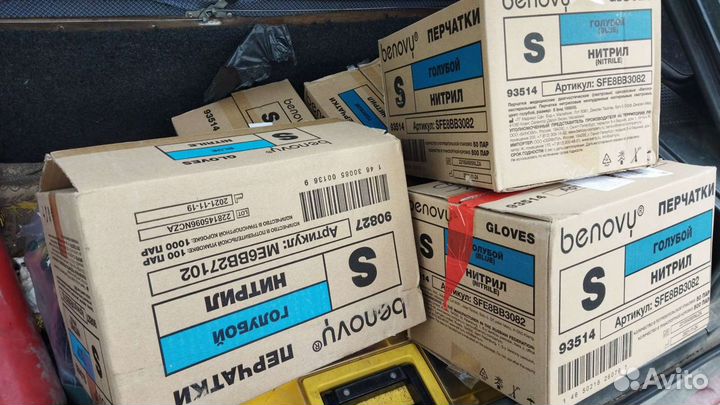 Перчатки нитриловые benovy