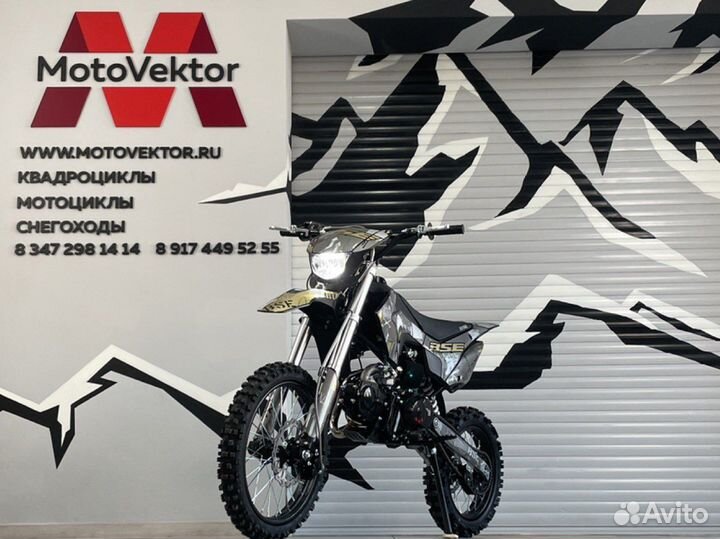 Питбайк BSE EX 125E 17/14 Urban