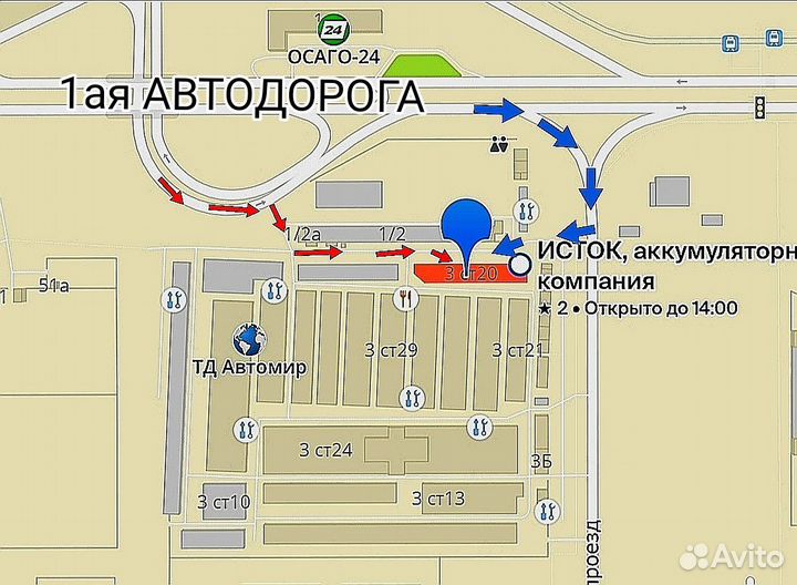 Gsm сигнализация Starline as90eco