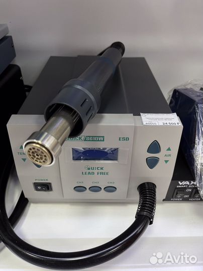 Термовоздушная паяльная станция