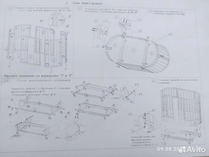 Детская кроватка трансформер,маятник, матрасы