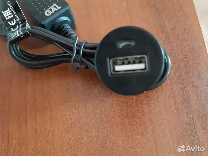 Зарядное устройство