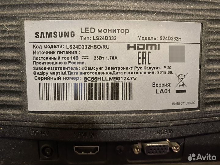 Продам игровой монитор Samsung