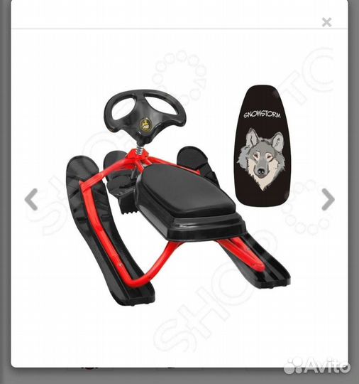 Детский снегокат бу