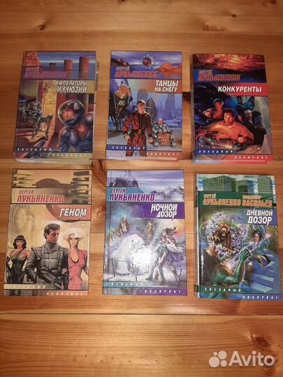 Книги фантастика