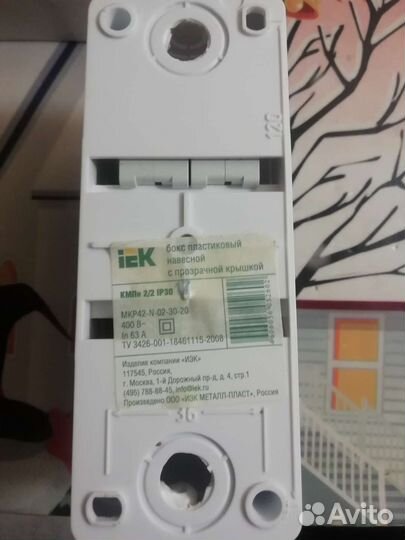 Бокс пластиковый на весною с прозрачной крышкой