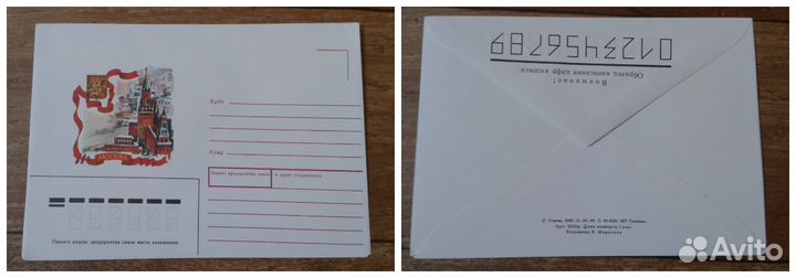 Хмк, нк Конверты чистые СССР