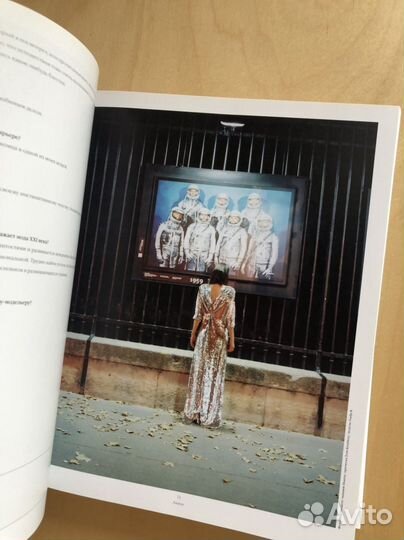 История моды, костюма и стиля