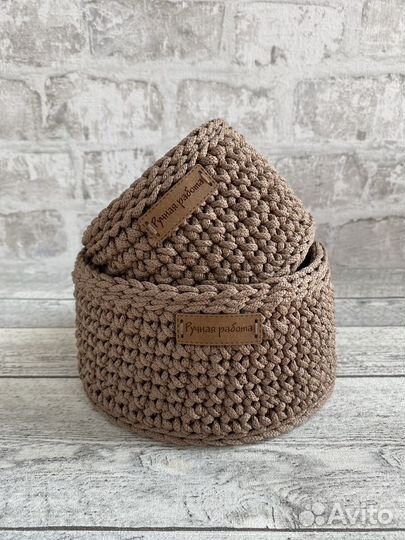 Корзина для хранения