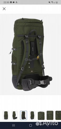 Рюкзак туристический походный