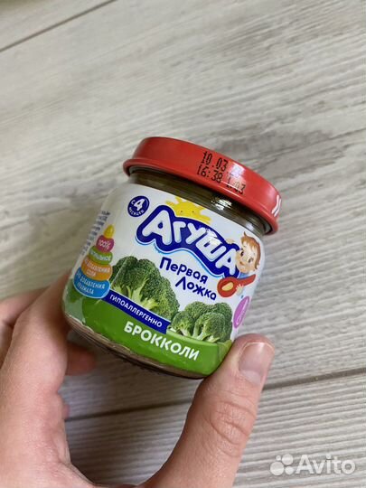 Детское пюре Агуша