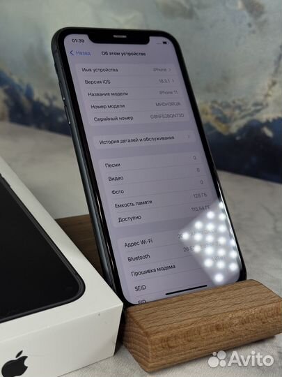 iPhone 11, 128 ГБ