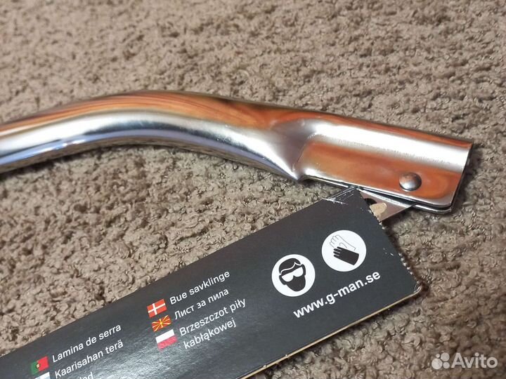 Пила для кости и мяса