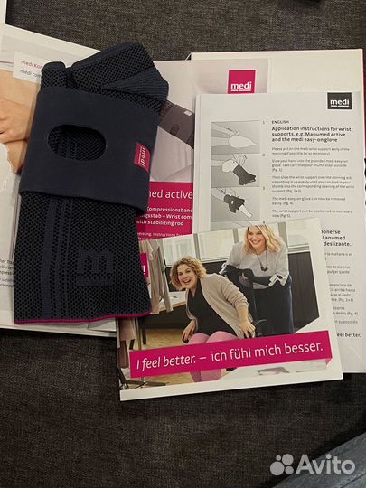 Бандаж на лучезапястный сустав