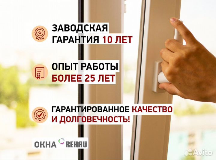 Пластиковые окна от производителя