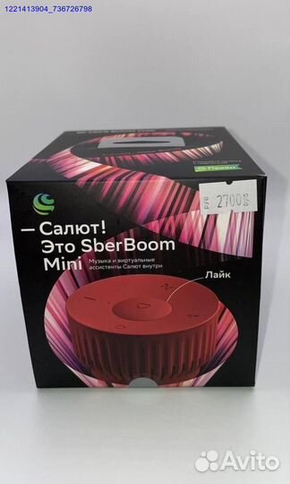 SberBoom mini (Арт.96934)