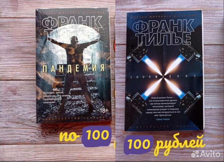 Книжки разные