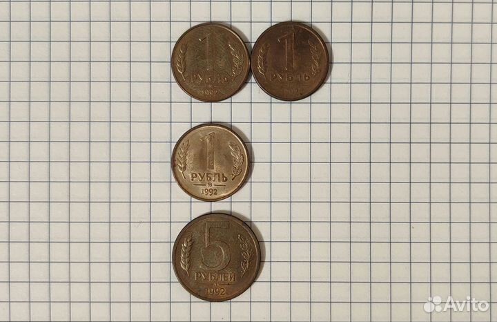 Монеты СССР. Обмен/Продажа