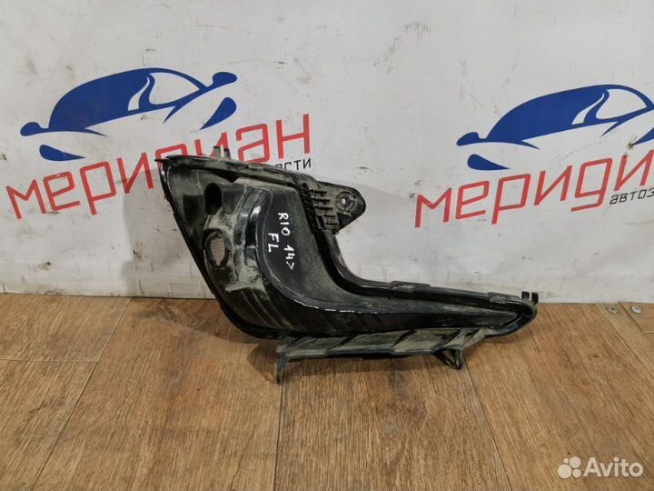 Фара противотуманная левая Kia Rio III 2013