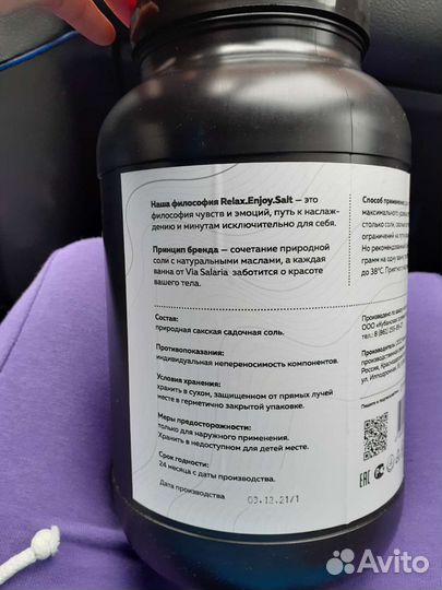 3 кг Крымская сакская морская соль для ванны новое