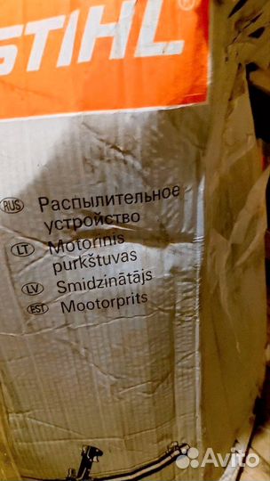 Распылитель опрыскиватель бензиновый stihl sr 420