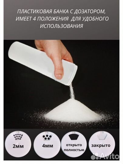 Тальк косметический