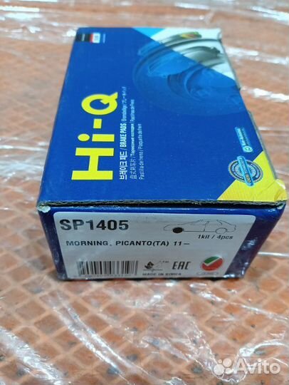 Колодки тормозные передние