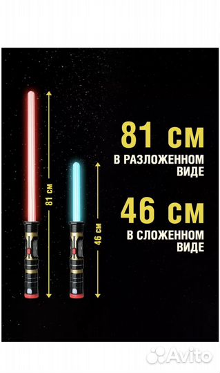 Новый костюм Дарт Вейдера