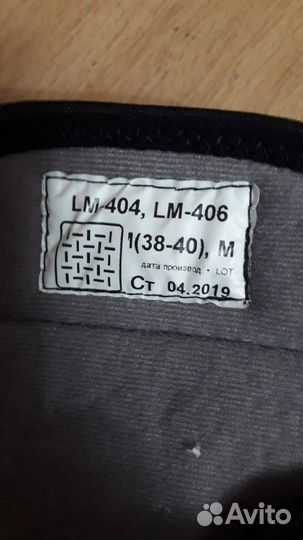 Ботинки Барука