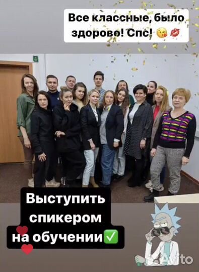 Коуч ICF, Распаковка потенциала, Продюсер