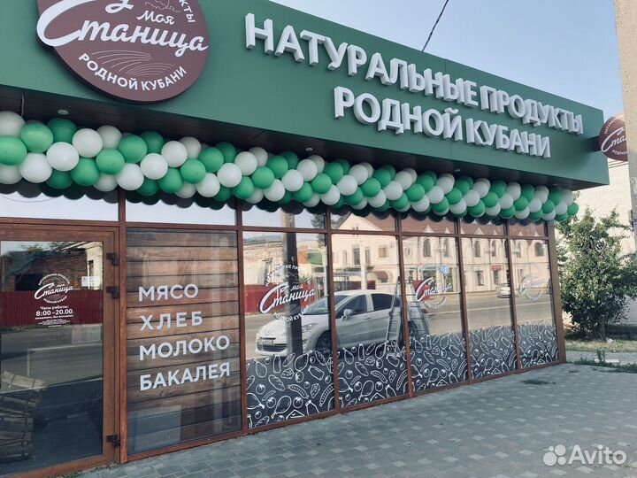 Гирлянды, арки из воздушных шаров