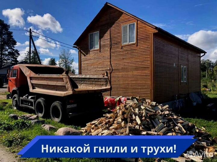 Дрова