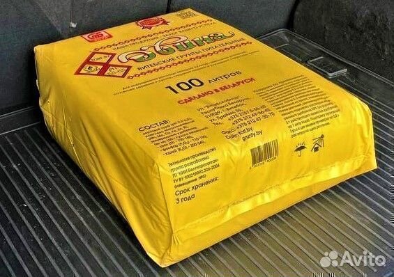 Грунт питательный / торф с удобрениями