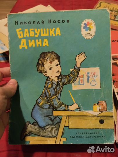 Книги детские СССР