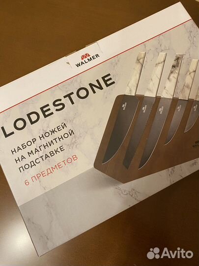 Набор ножей на магнитной подставке