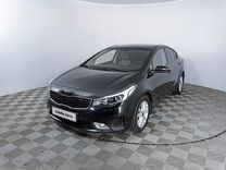 Kia Cerato 2.0 AT, 2018, 77 000 км, с пробегом, цена 1 933 000 руб.