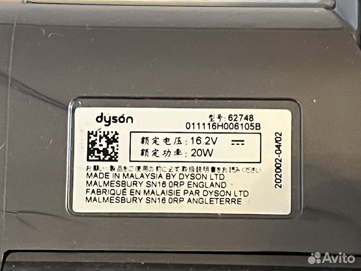 Турбощетка для Dyson DC62