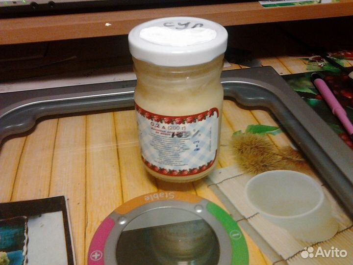 Мазь сурчиная